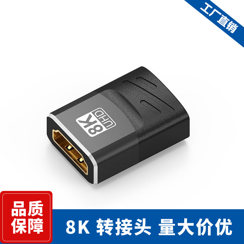 Hdmiアダプタ8kハイビジョンインターフェース変換器公対母ノートパソコン接続ディスプレイプロジェクター|undefined