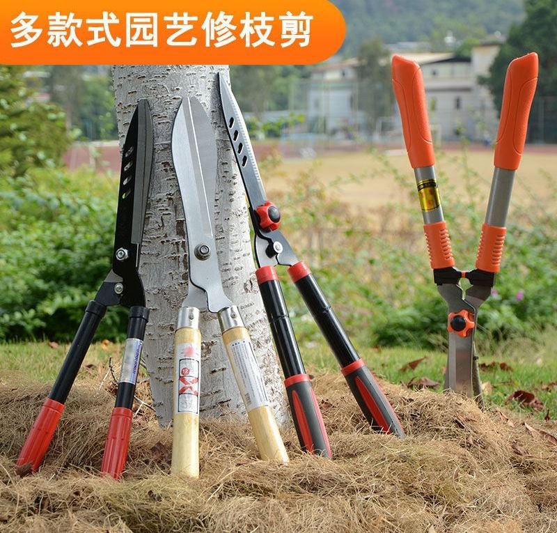园艺大剪刀园林工具绿化花剪修花修枝剪草坪绿篱剪强力修剪树枝-阿里巴巴