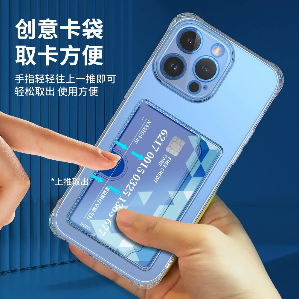 Защитный кейс для Apple iPhone 17 Series, прозрачный держатель для карт TPU, защита от падений