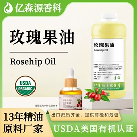 植物香料;合成香料;其他食品添加