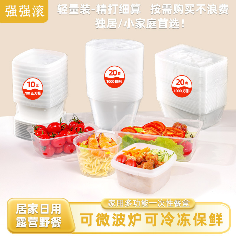 Disposable Lunch Box Packaging Box with Lid Plastic Lunch Box Round Square Transparent Stall Household Thickeneded Takeout Box