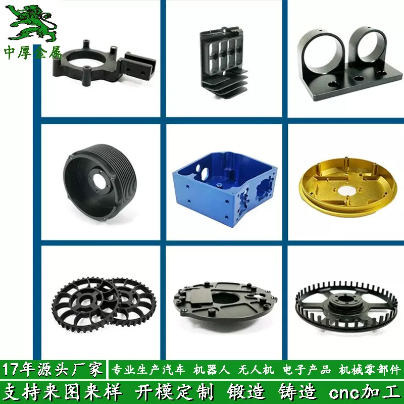 定制散热器 热锻化妆品铝盒 锻造铝合金外壳 来图来样CNC加工氧化