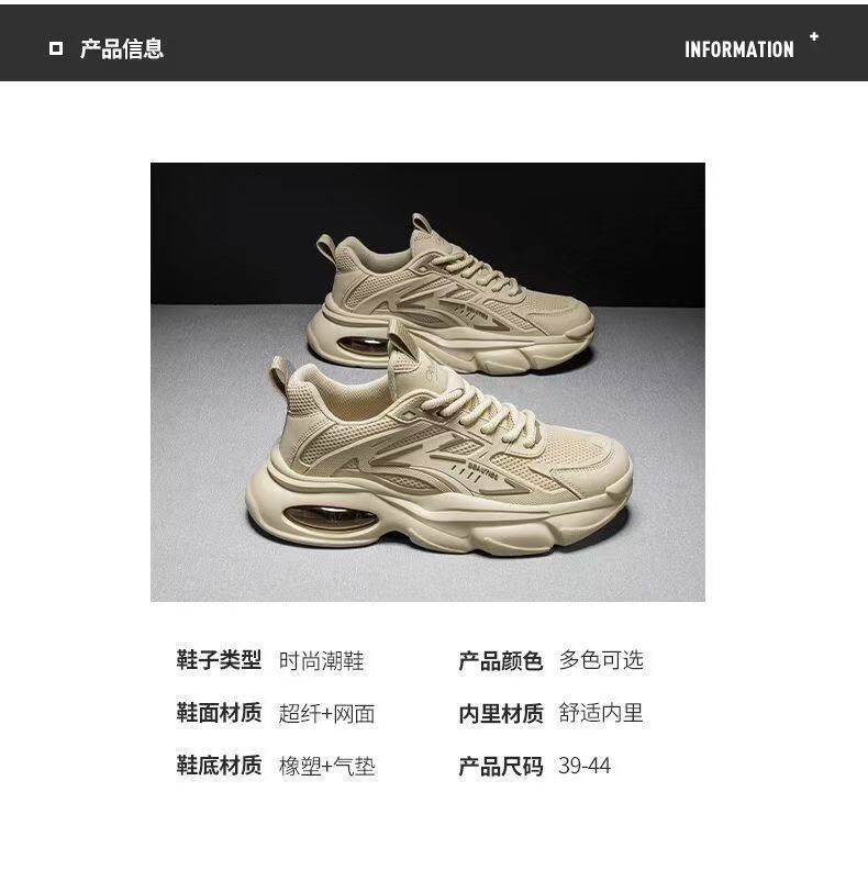 Giày sneaker nam đế dày màu trơn, giày thể thao thường ngày đế khí êm chân, buộc dây — G1001 màu kaki, G1001 màu be, G1001 màu đen chi tiết 5