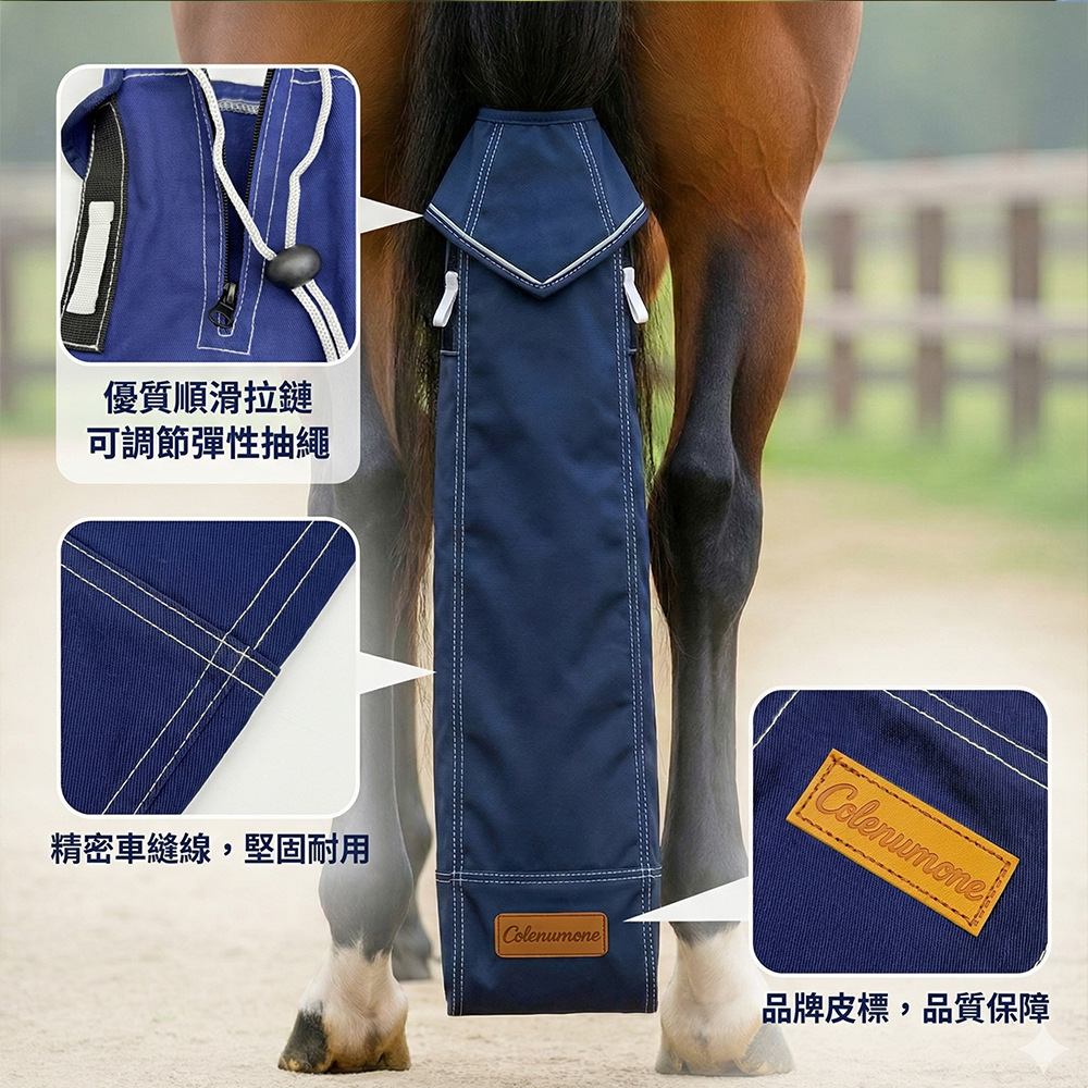 Breathable horse tail cover to prevent mosquito bites, horse tail protector, equestrian training accessory, dirt-proof and tangle-proof horse protective gear
