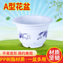 厂家圆形加厚塑料A型花盆红色白色大号塑料花盆容器基地苗圃种植