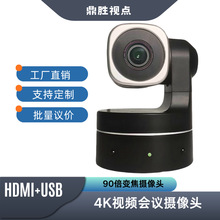 ���l4K90���z��CUSB+HDMI�ӿڴ�V���R�^�̨����䛲����h�z���^