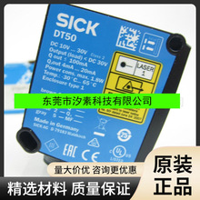 DT50-P1123sickг̾x1047118ȫԭbԃr