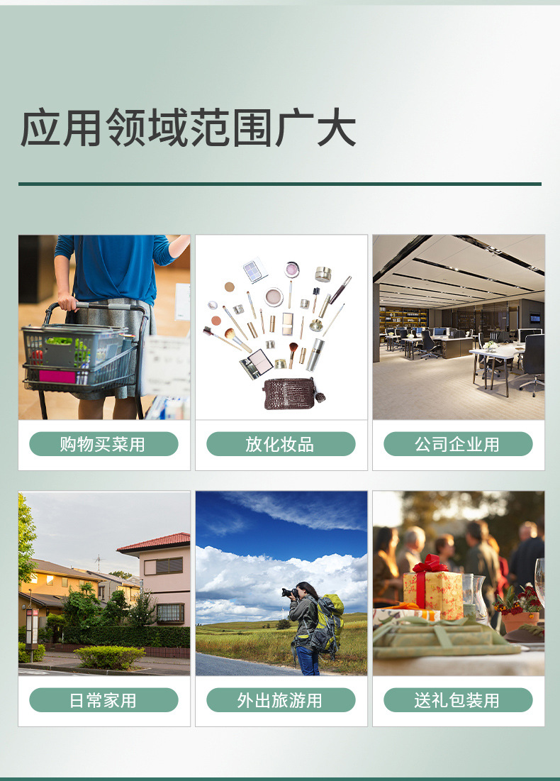 上海雅印手提袋详情页---帆布零钱袋_09