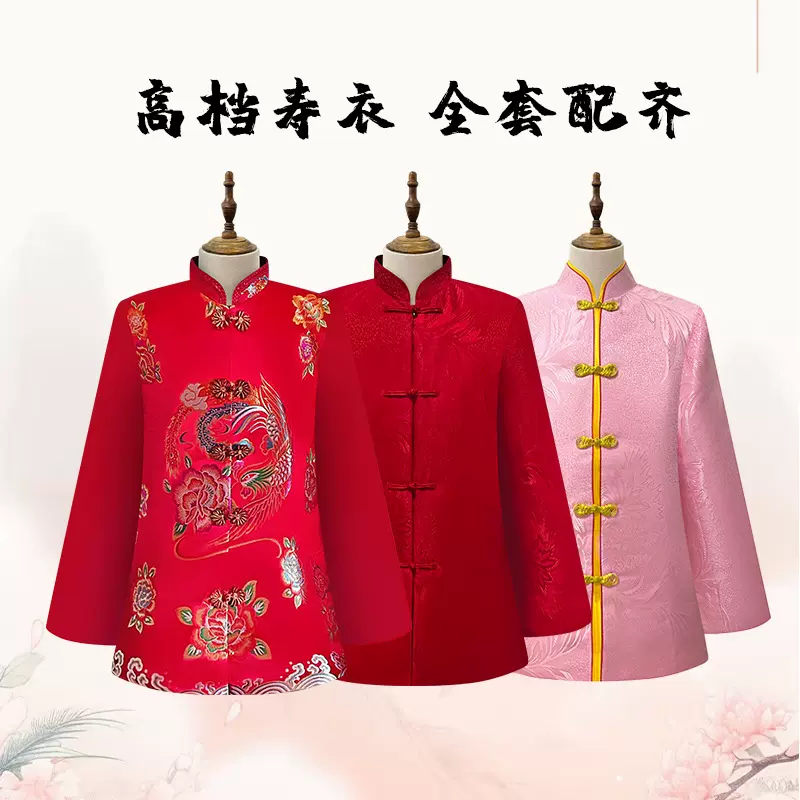 厂家批发寿衣女全套棉七件套高档寿衣批发殡葬用品老人去世寿服