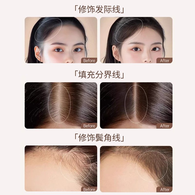 VIPABC ヘアラインブラシ、防水性と耐汗性の補充、シャドウ、長持ちするふわふわの毛、インフルエンザカバー額充填アーティファクト|undefined