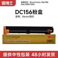 ����ʩ��DC156�ۺи�ӡ��DocuCentre186/256/1085/1055ī��̼��