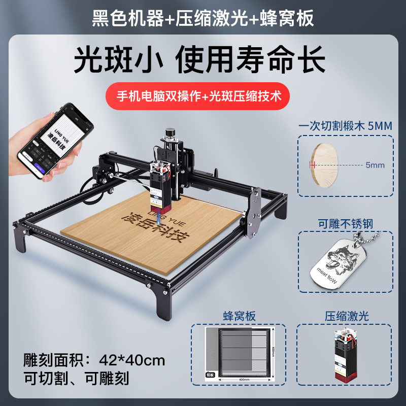 Máquina de grabado láser mini multifuncional automática de escritorio de alta potencia máquina de corte diy marcado de acero inoxidable doméstico