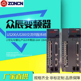 全新上海众辰变频器US200/US300系列交流伺服系统0.1kW~22kW厂家