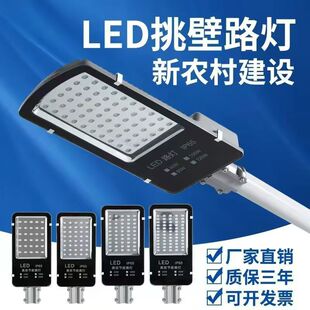 LED street lamp head small gold bean outdoor super bright waterproof street light new rural road lighting project wholesale
