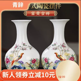 装饰花瓶;陶瓷工艺品;酒壶