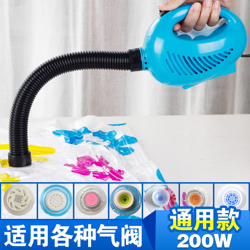 Taili bolsa de compresión al vacío sin gas bomba de aire bomba de vacío bomba de vacío bomba eléctrica bolsa de almacenamiento bomba de succión Jiayun