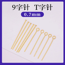 �~�18k���9��� ��ɫT���0.7mm����ᘴ������DIY�Ʒ������l