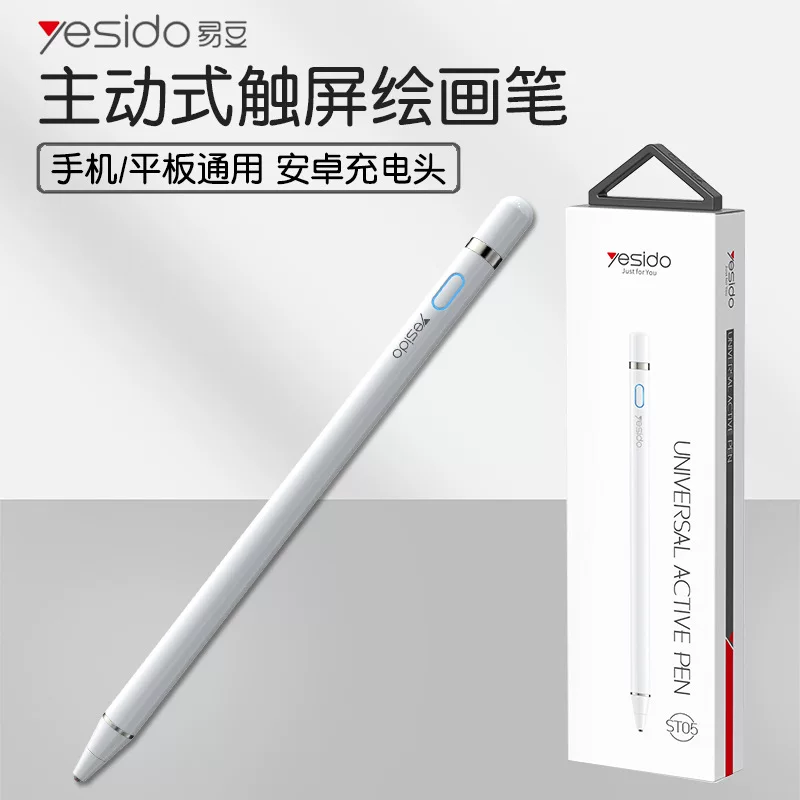 Active capacitor pen suitable for iPad Pencil learning machine Touch screen pen Tip handwritten brigade and Android