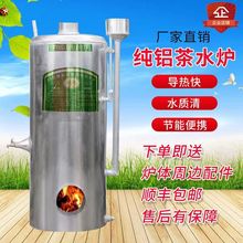 ����ȼú�X�ƼӺ��ˮ�t�������ù��،WУ���Sʳ�ß��_ˮ��ˮϴ��