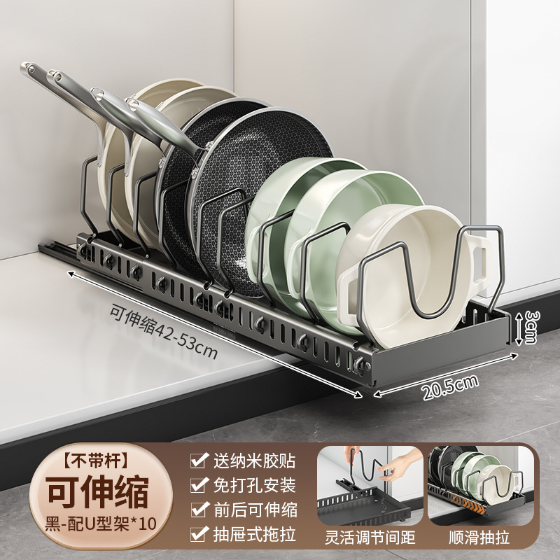 国境を越えた新しい伸縮式垂直キッチン収納ラックポットラックキャビネット層状食器ポットカバーポット収納ラック卸売|undefined