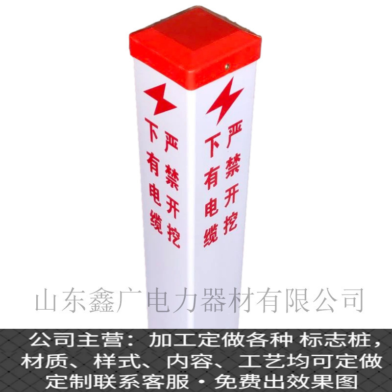 Factory direct supply power cable logo tower railway cable warning pile buried high voltage low voltage cable logo Factory direct supply power cable logo tower railway cable warning pile buried high voltage low voltage cable logo