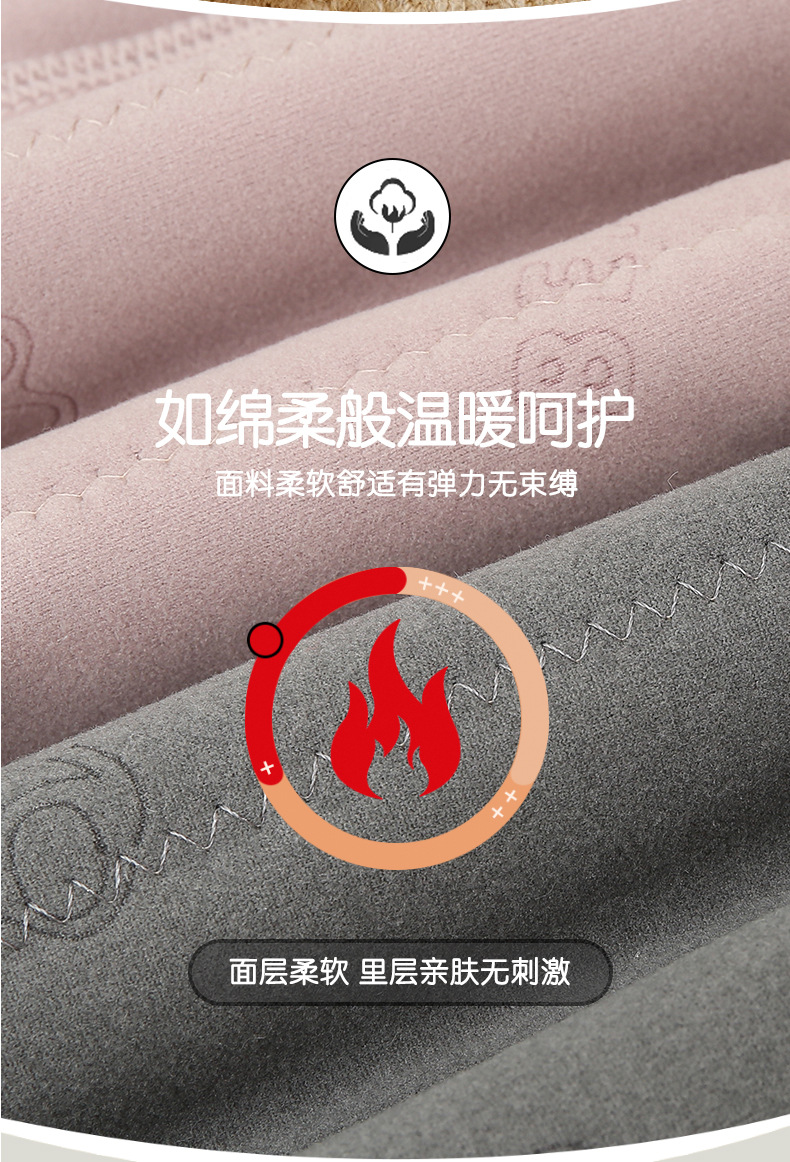 儿童保暖_04