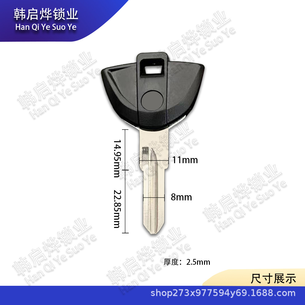 Suitable for Pedal Bmw Motorcycle Key C600 Sport C650Gt Key Sheep C1-200 Key
