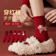�h���Ҽtɫ��ë�m��Ů�����nϵ�c�Ӽ��Ӻ�ů��Ͳ�m��ͨ�����Ʒ