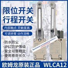 WLCA12-2N-Q/WLCA12-N/WLCA12-2Y/LD/WLCA12-TH-N �г��_�P