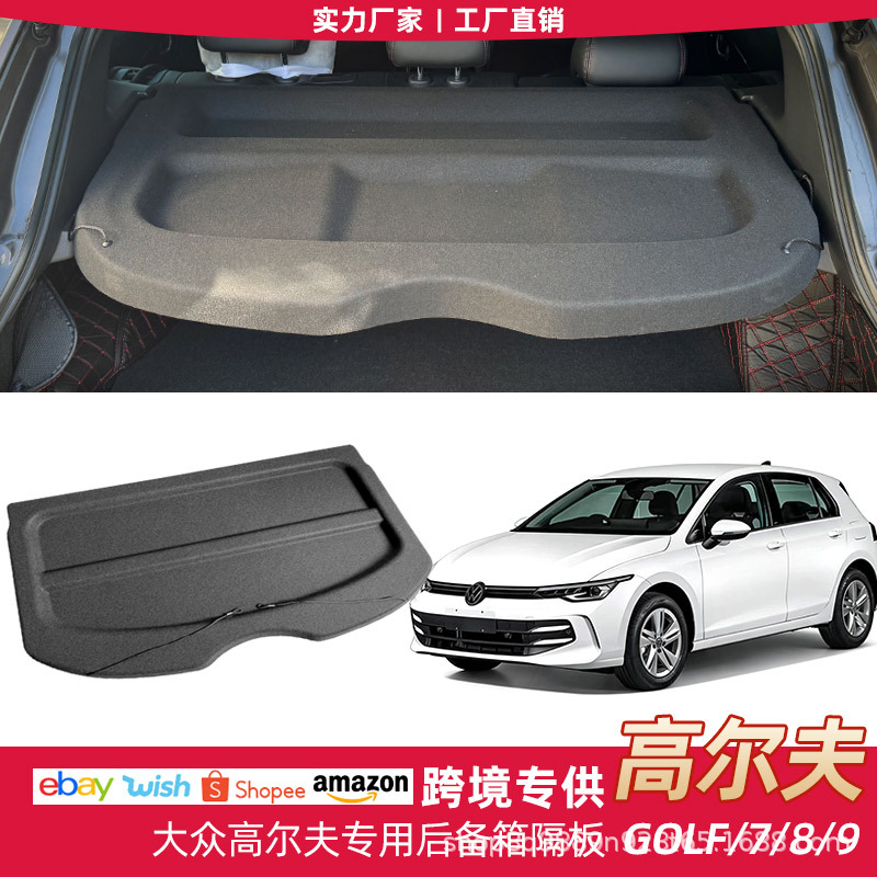 Cross-Border Exclusive Supply Suitable for Vw Volkswagen Golf 6/7/8 Car Trunk Panel Curtain
