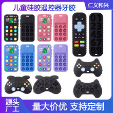 ����ң�����轺������Ϸ�ֱ����ץ����߹轺ĥ��������ҧ����