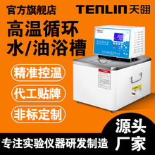 ���K���Ṥ�SGXϵ�и߾��ȸߜ�ѭ�h���μӟ�a��ˮ���Ͳ۷���ԡ