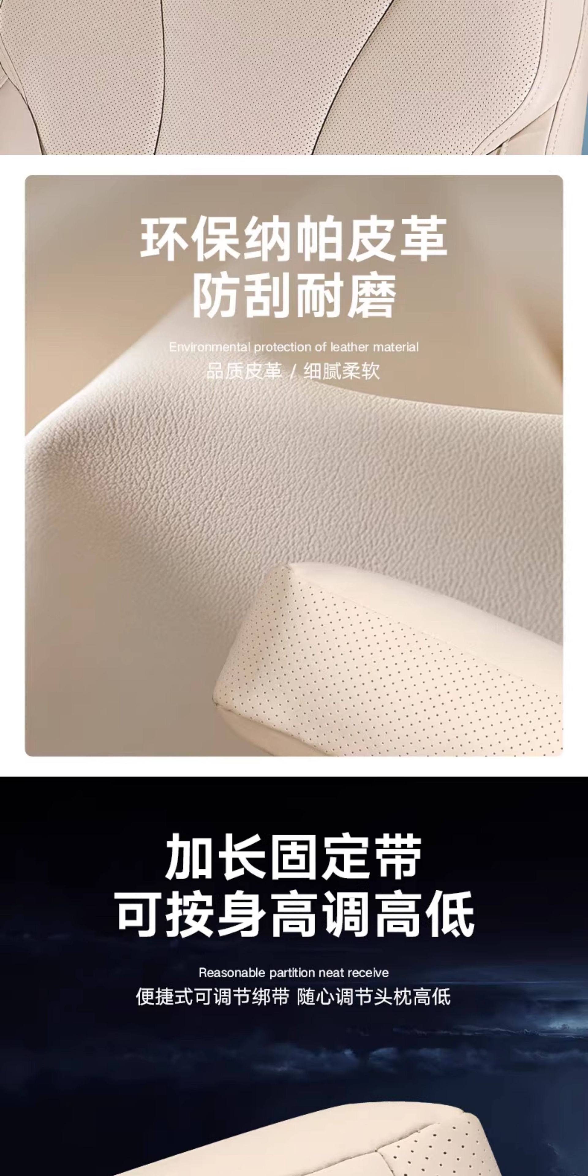 Suitable for 25 Wenjie M5M7M8M9Ultra Nappa Leather Headrest and Waist Pillow Car Waist Protector Breathable Car Supplies