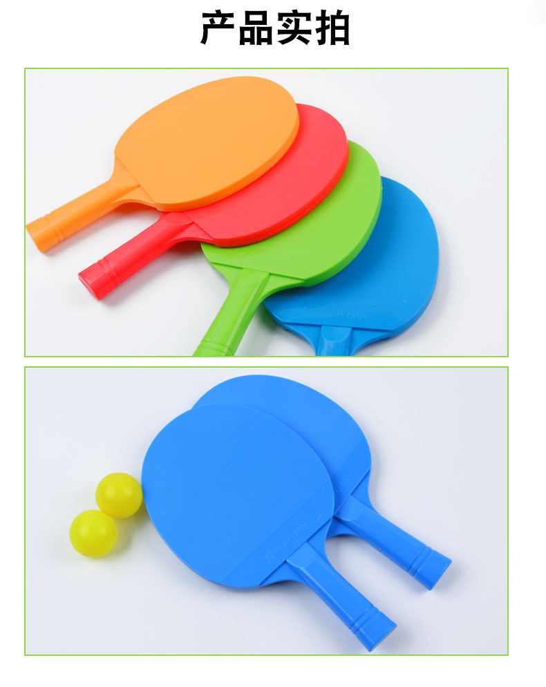 乒乓球拍_10
