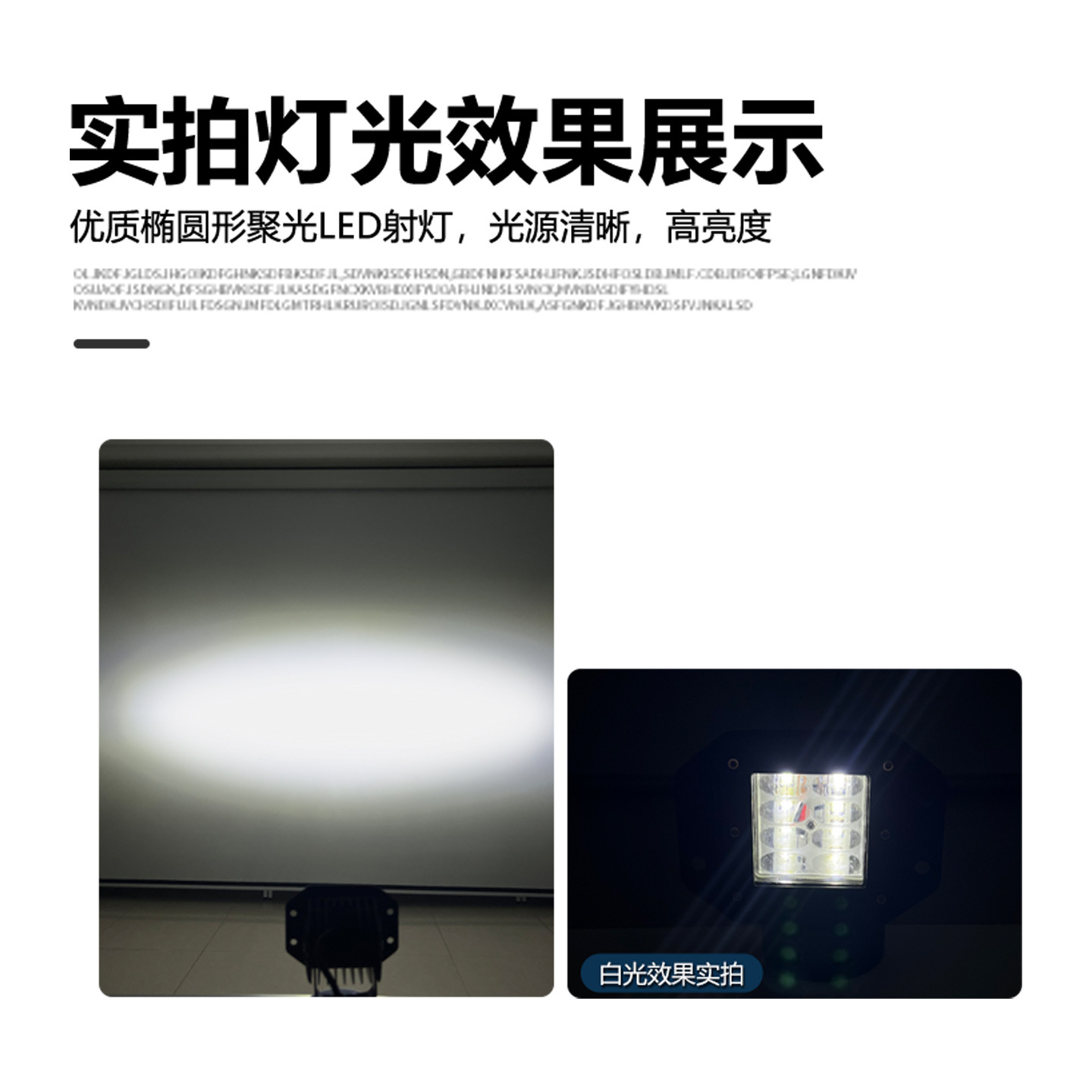 Carcasa de luz LED de 8 perlas para vehículos todoterreno, foco para coche, luz de techo, accesorios para carcasa de luz de coche image 4