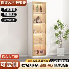 展示柜防尘酒柜书柜家用客厅收纳储物柜角柜手办柜子落地多层书架