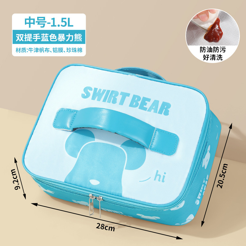 Nueva Bolsa de oso azul