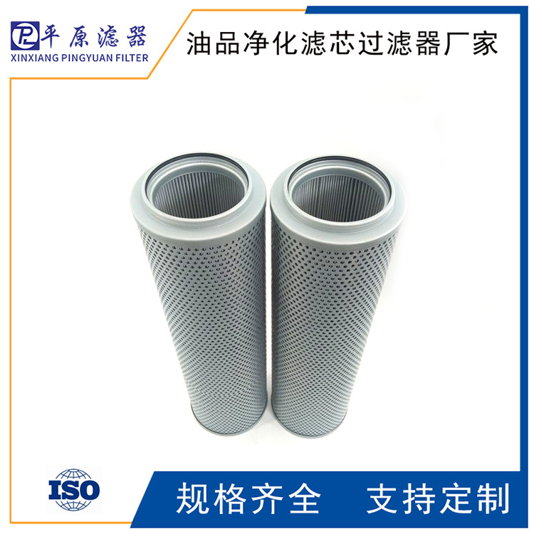 1.1800G40-A00-0-M液压二级滤芯1.1800H10XLA000M液压滤芯
