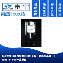 �S��ֱ�N ͬ����ˮϵ�yHDPE�ùܼ��[��ʽˮ���렝ʽˮ��