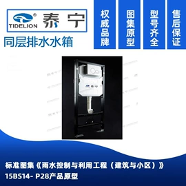 排水系统;塑料建材;PE管