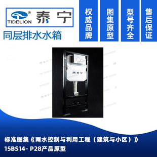 �S��ֱ�N ͬ����ˮϵ�yHDPE�ùܼ��[��ʽˮ���렝ʽˮ��