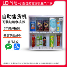 �Ԅ���؛�CС��؜�u�C�Ƶ�24С�r�o�����ܒߴa�����ʳ�������u�C