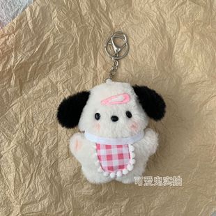 Cute Little Dog Pendant Keychain Bag Doll Autumn and Winter Plush Doll Backpack Pendant Girl Small