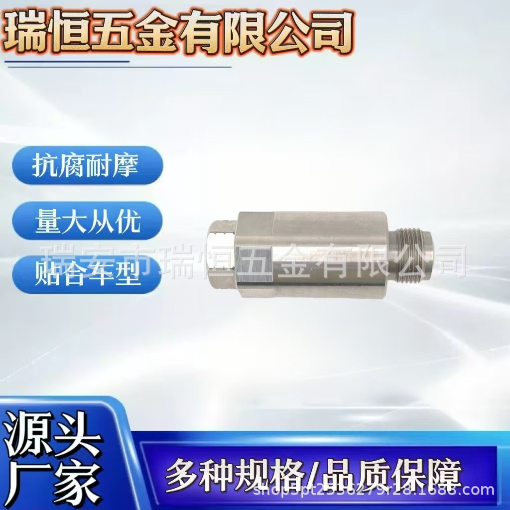 Cummins Isc Isl 8.9L Common Rail Pressure Relief Valve 4307376 Diesel Engine Fuel System Parts