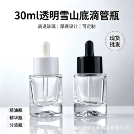 化妆品包装;喷雾瓶