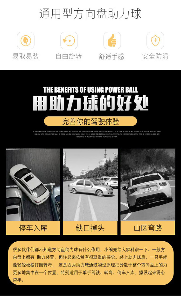 Car steering wheel booster ball labor-saving booster bearing steering gear car universal multi-function auxiliary device