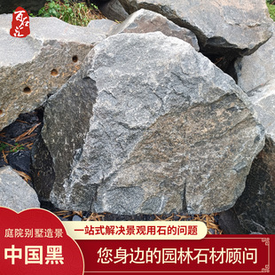 ������ʯ�ӹ����ƾ��^����ˮ��ʯ���Ї��ڮ���ʯ�ļӹ��@�ֹ���ʯ