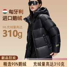 雅州鹿专柜黑金羽绒服女2025新款加厚鹅绒服短款男女同款情侣外套