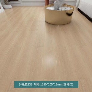 Reinforced composite wood floor household wear-resistant waterproof lock household 12mm engineering wholesale factory direct Chengdu