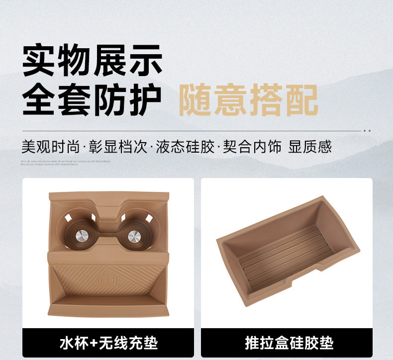 Suitable for 20-26 Models of Land Rover Defender 110, Central Control Silicone Pad, Wireless Charging Protective Cover, 90 Central Control Water Cup Holder Protection